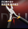 得力（deli）薄刀斜嘴钳迷你水口钳斜口钳剪钳电工剪线钳工业级偏口钳 实拍图