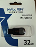 朗科（Netac）64GB USB2.0 U盘U196 黑旋风车载电脑两用闪存盘 黑红色小巧迷你加密U盘 实拍图