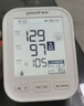 鱼跃（Yuwell）深度房颤心律筛查电子血压计S69AR医用高精准测量仪AI血压仪家用 实拍图
