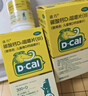 迪巧儿童钙片60粒青少年钙片儿童3-4-6-13-15-17岁补钙碳酸钙d3咀嚼片含维生素d3美国进口非液体钙 实拍图
