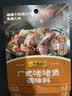李锦记拿手菜系列 广式啫啫煲100g【0添加防腐剂】经典调味酱汁 一招胜 实拍图
