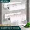 拜杰厨房纸架置物架挂架用纸支架纸巾架免打孔保鲜膜挂架卷纸架白色装 实拍图