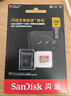 闪迪（SanDisk）256GB TF(MicroSD)内存卡 4K极速金卡A2 V30 U3行车记录仪 运动相机无人机 监控存储卡 读190MB/s 实拍图