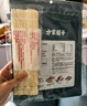 方家铺子中华老字号 寿司海苔片56g(20片)寿司料理食材 紫菜卷包饭 送竹帘 实拍图