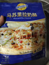 妙可蓝多 国产马苏里拉芝士碎228g 原制奶酪 披萨拉丝焗饭家庭烘焙原料 实拍图