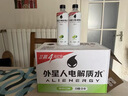 外星人电解质水0糖0卡饮料 青柠口味 600mL*15瓶 整箱装 实拍图