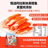 力诚宝宝DHA高钙鳕鱼蟹味棒312g 宝宝儿童早餐零食鳕鱼肠营养辅食即食蟹柳 实拍图