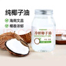 食尚农场壹号初榨冷压榨纯椰子海南文昌油调味油食用油烘焙漱口生酮饮食 实拍图