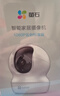 萤石摄像头C6C2K星光夜视智能家居云台室内摄像头监控器家用无线wifi手机远程高清4mp 【店长推荐】C6c -400万星光夜视+5G双频 16G高速卡【下单升级32G】 实拍图
