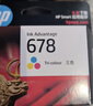 惠普（HP）678原装彩色墨盒 适用hp 1018/2515/1518/4648/3515/2548/2648/3548/4518打印机 实拍图