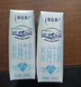 蒙牛特仑苏纯牛奶全脂灭菌乳利乐钻250ml*16盒*2箱 礼盒装 实拍图
