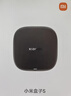 小米（MI）小米盒子5 双频wifi6 智能网络电视机顶盒 杜比全景声 4K分辨率 高清网络播放器 无线投屏 实拍图