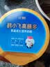 飞鹤高膳多15种真果蔬高钙乳铁蛋白儿童成长奶粉4段(3-14岁)800g*2罐 实拍图