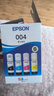 爱普生（EPSON）原装004墨水L3151 L3153 L3251 L3253 L3256 L3258 1258打印机 004BK/C/M/Y        【四色套盒】 实拍图