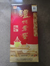 泸州老窖 六年窖头曲 珍藏 浓香型白酒 52度 500ml 4瓶 整箱装礼盒 实拍图