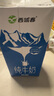 西域春新疆全脂纯牛奶1000ml*6盒整箱无菌盒装早餐奶 实拍图