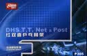 红双喜 乒乓球网架P305 乒乓球台球桌网架套装含网 实拍图