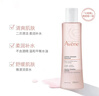 雅漾（Avene）舒润调理柔肤水200ML 补水保湿爽肤水化妆品护肤水粉水冬天礼物 实拍图