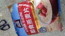 桂格（QUAKER）即食燕麦片1478克 营养早餐 膳食纤维 零添加白砂糖 实拍图