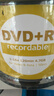 铼德(ARITA) e时代系列 DVD+R 16速4.7G 空白光盘/光碟/刻录盘 桶装50片 实拍图