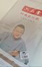 六品堂宣纸文房四宝半生半熟宣四尺对开国画书法创作生宣毛笔书法练习纸4尺单 四尺对开 100张热门商品 实拍图