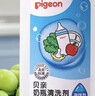 贝亲（Pigeon）奶瓶清洗剂婴儿专用奶嘴玩具果蔬清洗剂清洁剂洗洁精 700ml MA27 实拍图