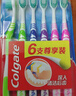 高露洁（Colgate）超洁净中毛牙刷套装 6支装×3 可清洁舌苔 深入清洁 实拍图