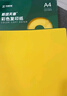 天章 （TANGO）A4 70g金黄色 彩色复印纸 软卡纸打印纸非厚卡纸 宣传通知单凭证打印 学生手工折纸剪纸 500张/包 实拍图