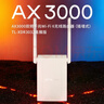 普联（TP-LINK） AX3000双频千兆WiFi6 子路由 无线路由器 信号扩展 Mesh易展 墙面路由信号放大器  XDR3032易展版 实拍图