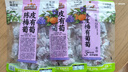 三只松鼠陈皮梅有葡萄100g*3袋酸甜果脯蜜饯葡萄夹心开胃果干休闲零食 实拍图