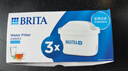 碧然德（BRITA） 家用滤水壶 净水壶滤芯 Maxtra 多效滤芯 3枚装 实拍图