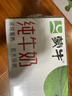 蒙牛全脂纯牛奶250ml*16盒 牛奶年货礼盒 电商定制  实拍图