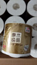 清风有芯卷纸 原木金装4层200克*27卷 卫生纸 纸巾整箱 厕纸 卷筒纸 实拍图
