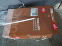 安兴匠心 A4打印纸复印纸批发70G一箱多功能办公用品a4纸高性价比整箱 500张/包 10包/箱(5000张） 实拍图