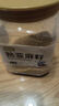 硃碌科 金色生亚麻籽胡麻仁1.8斤罐装胡麻子可打粉榨油 豆浆伴侣 实拍图