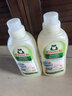 Frosch羊毛/真丝洁净洗衣液750ml 羽绒服清洗 蓬松柔软 德国原装进口 实拍图