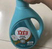 立白天然茶籽洗衣液12斤 除菌除螨抑菌 手洗机洗祛味去渍含补充装 实拍图