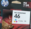 惠普（HP）46原装彩色墨盒 适用hp deskjet 2020hc/2520hc/2529/2029/4729打印机 实拍图