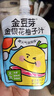 金豆芽金银花柚子汁儿童果汁饮品送礼盒装年货西柚汁饮料100ml*13袋 实拍图