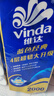 维达（Vinda）有芯卷纸 蓝色经典4层200克*10卷 厚韧大分量 卫生纸厕纸 卷筒纸 实拍图