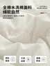 无印良品【里外全棉】A类100%新疆棉花被纯棉夏被空调被夏凉被芯220*240cm 实拍图