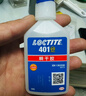 乐泰/loctite 406 强力快干胶 橡胶快速固化瞬干胶  502升级  EPDM塑料金属和弹性材料胶水20g 1支 实拍图