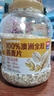西麦100%澳洲全粒燕麦片1.8kg即食谷物营养早餐代餐 实拍图