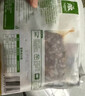 齐函杨佳齐齐哈尔拌肉任选套餐 生鲜雪花牛肉食材 烧烤烤肉火锅半成品组合 板筋200g 实拍图