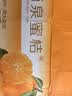 京觅浙江台州涌泉蜜桔 4.5-5斤单果55mm+ 青皮蜜桔 水果礼盒 源头直发 实拍图
