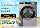 海尔（Haier）滚筒洗衣机全自动单洗家用 10公斤大容量超薄 家电国家补贴 京东自营mate29S 一级能效以旧换新 实拍图