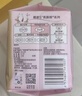 苏菲裸感S贵族棉250+夜用290+175护垫+安心裤L码组合（36+20+14+2） 实拍图