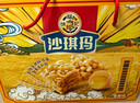 徐福记香酥全蛋味沙琪玛礼盒1.68kg 休闲零食 早餐下午茶 糕点点心 实拍图