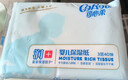 可心柔（COROU） 抽纸 3层40抽*5包S码 婴儿柔纸巾 方便携带 乳霜纸 云柔巾 实拍图