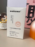 sakose凡士林VC胶原蛋白护手啫喱300g四季保湿滋润抗皱紧致防干裂护手霜 实拍图